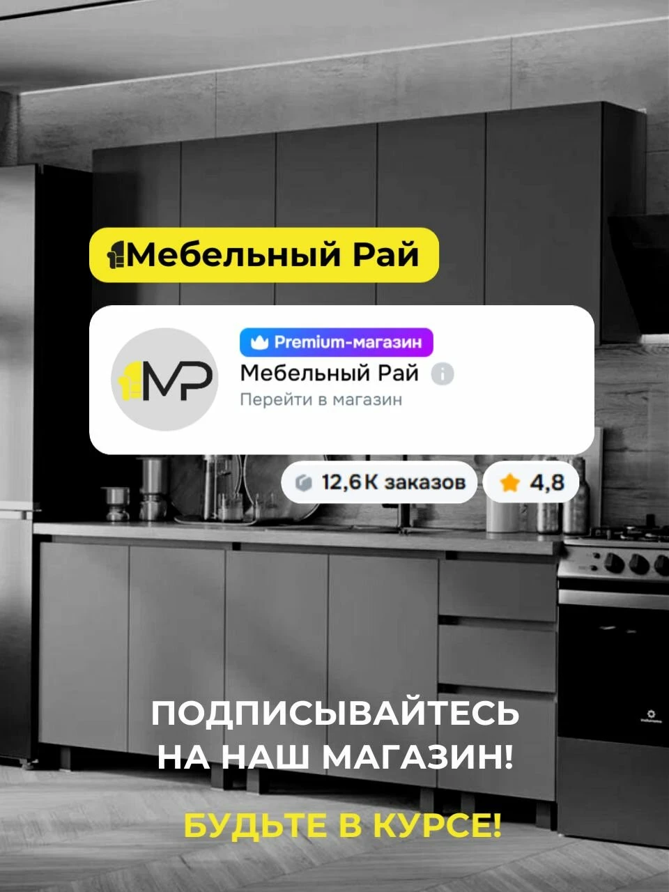 Кухонный гарнитур Римини 2м диамант серый со столешницей