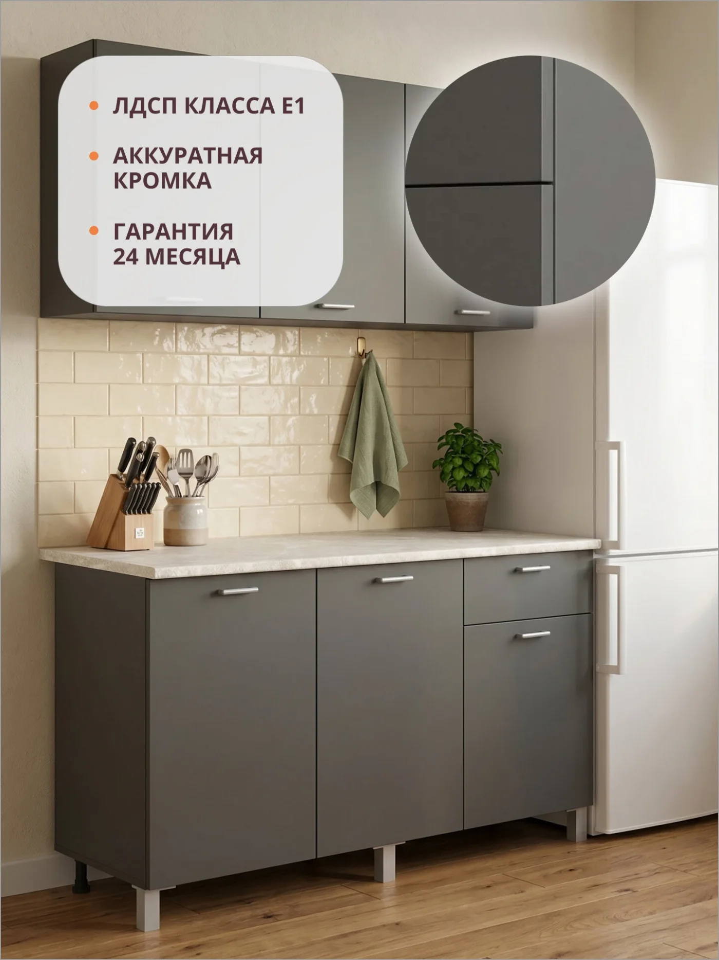 Кухонный гарнитур прямой олмеко "Лима", 150см, диамант серый